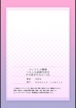 Endless Rikon ~Moshimo Kekkon Seikatsu o Yarinaoseta nara~ 1-3 page 54