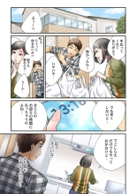 Endless Rikon ~Moshimo Kekkon Seikatsu o Yarinaoseta nara~ 1-3 page 57