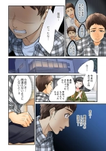 Endless Rikon ~Moshimo Kekkon Seikatsu o Yarinaoseta nara~ 1-3 page 58