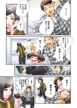 Endless Rikon ~Moshimo Kekkon Seikatsu o Yarinaoseta nara~ 1-3 page 60