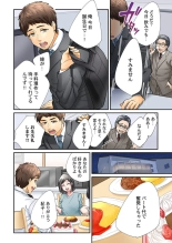 Endless Rikon ~Moshimo Kekkon Seikatsu o Yarinaoseta nara~ 1-3 page 62
