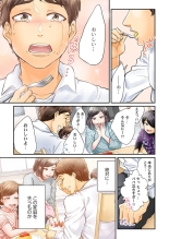 Endless Rikon ~Moshimo Kekkon Seikatsu o Yarinaoseta nara~ 1-3 page 63