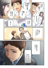 Endless Rikon ~Moshimo Kekkon Seikatsu o Yarinaoseta nara~ 1-3 page 65