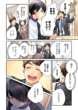 Endless Rikon ~Moshimo Kekkon Seikatsu o Yarinaoseta nara~ 1-3 page 68
