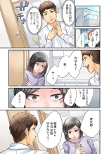 Endless Rikon ~Moshimo Kekkon Seikatsu o Yarinaoseta nara~ 1-3 page 69