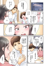 Endless Rikon ~Moshimo Kekkon Seikatsu o Yarinaoseta nara~ 1-3 page 73