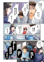 Endless Rikon ~Moshimo Kekkon Seikatsu o Yarinaoseta nara~ 1-3 page 76
