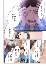 Endless Rikon ~Moshimo Kekkon Seikatsu o Yarinaoseta nara~ 1-3 page 78