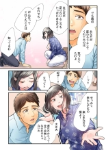 Endless Rikon ~Moshimo Kekkon Seikatsu o Yarinaoseta nara~ 1-3 page 79