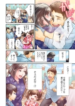 Endless Rikon ~Moshimo Kekkon Seikatsu o Yarinaoseta nara~ 1-3 page 80