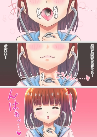 hentai Endoscope & Stethoscope