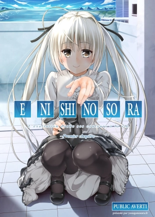 hentai yosuga no sora