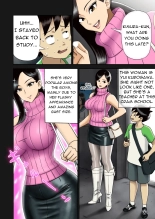Enka Boots no Manga 1 - Juku no Sensei ga Joou-sama : page 5