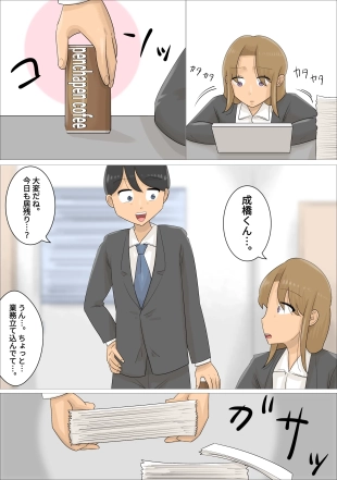 hentai original