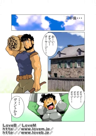hentai original