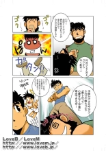 ENN : page 10