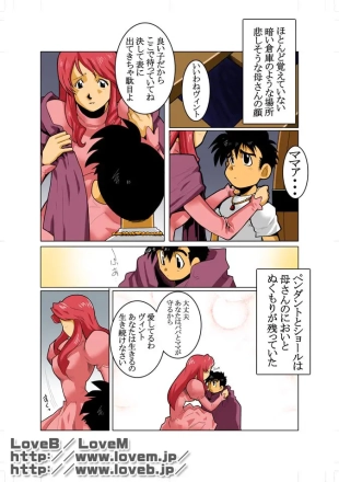 hentai original