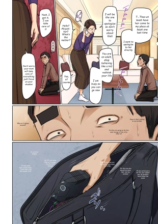 hentai Entwining Gaze 36
