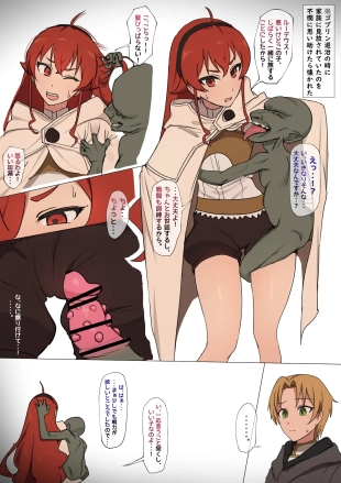 hentai mushoku tensei
