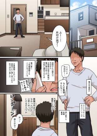hentai original