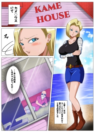 hentai dragon ball z