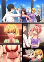 Ero Shame Grand Prix : page 2