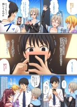 Ero Shame Grand Prix : page 4