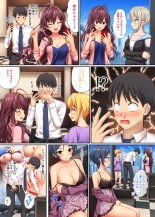 Ero Shame Grand Prix : page 13