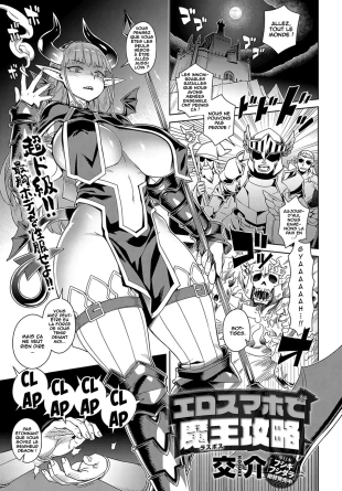 hentai Ero Sumaho de Maou  Kouryaku
