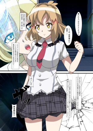 hentai senki zesshou symphogear