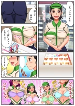 Eroi Menu wa Hajimashita ~Joushiki Henkan de Ecchi na Gohoshi Harem~ : page 5