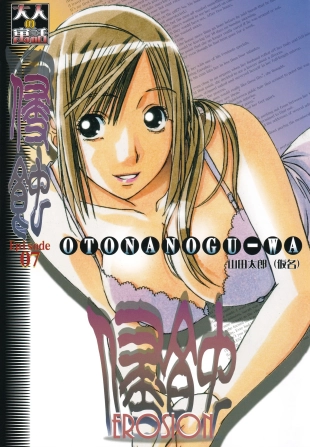 hentai original