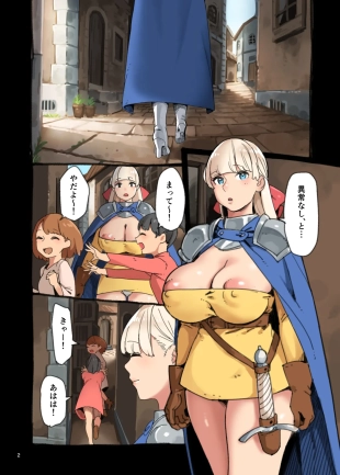 hentai original