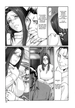 Etsuraku no Tobira - The Door of Sexual Pleasure page 22