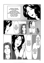 Etsuraku no Tobira - The Door of Sexual Pleasure page 45