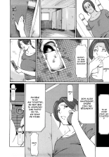 Etsuraku no Tobira - The Door of Sexual Pleasure page 127