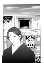 Etsuraku no Tobira - The Door of Sexual Pleasure page 190