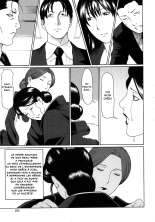 Etsuraku no Tobira - The Door of Sexual Pleasure page 192