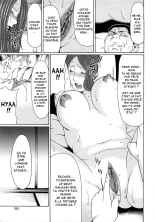 Etsuraku no Tobira - The Door of Sexual Pleasure page 200