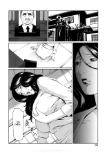 Etsuraku no Tobira - The Door of Sexual Pleasure page 205