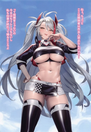 hentai azur lane
