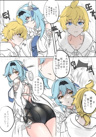 hentai genshin impact