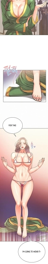 Eunhye's Supermarket Ch.8989   Completed : page 5