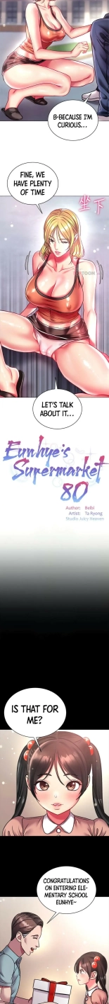 Eunhye's Supermarket Ch.8989   Completed : page 1053