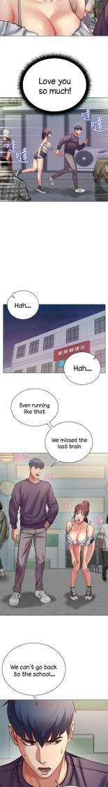 Eunhye's Supermarket Ch.8989   Completed : page 290