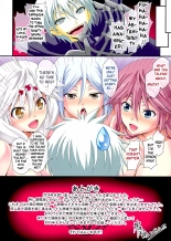 euphoria~Trinity Seven~  uncensored : page 15