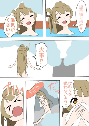 hentai love live