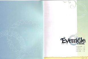 hentai evenicle