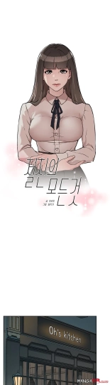 Everything about Best Friend Manhwa 01-13 : page 7