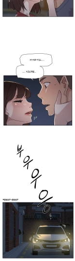 Everything about Best Friend Manhwa 01-13 : page 84